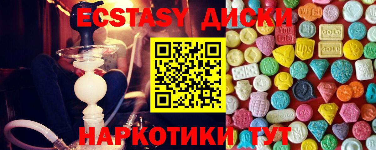 Экстази louis Vuitton Ульяновск