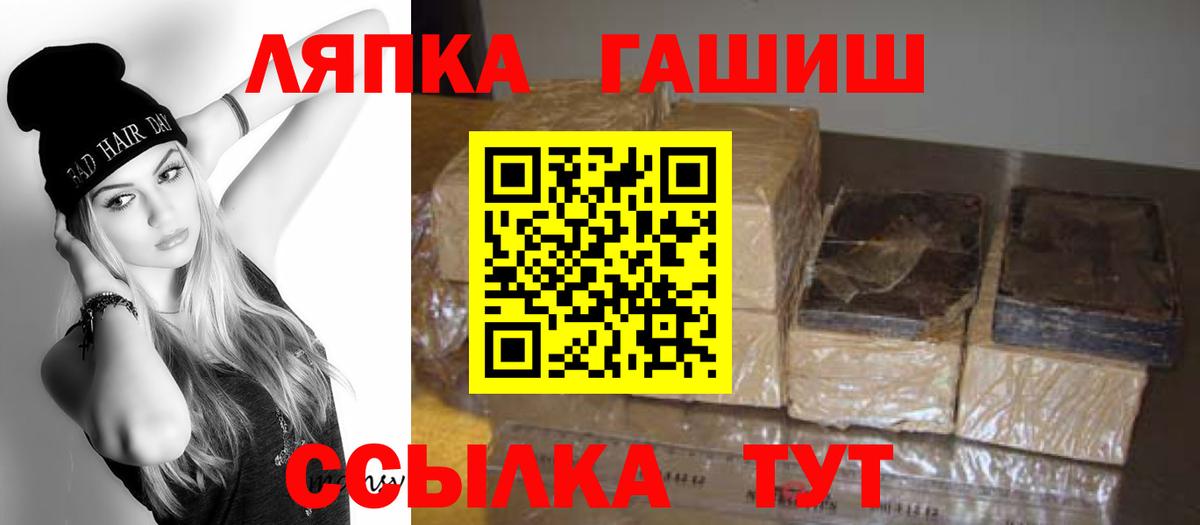 ГАШ убойный Ульяновск