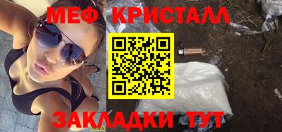 метадон Бугуруслан