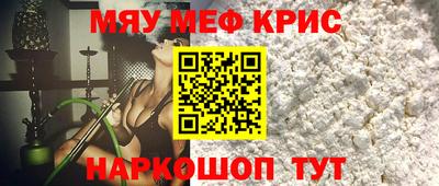 метамфетамин Бузулук