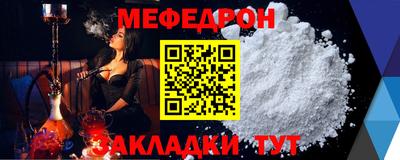 метадон Бугуруслан
