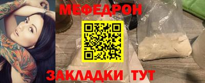 метамфетамин Бузулук