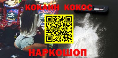 метамфетамин Бузулук