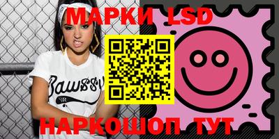 метамфетамин Бузулук