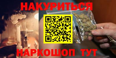 герыч Будённовск