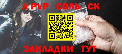 метамфетамин Бузулук