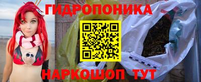 метамфетамин Бузулук