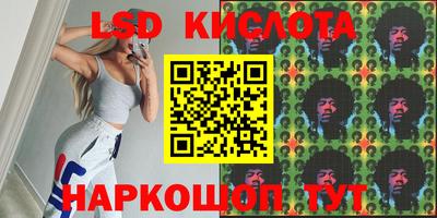 метамфетамин Бузулук