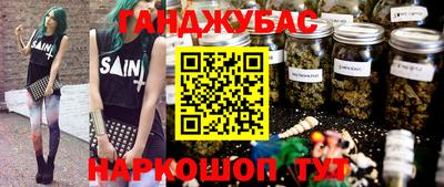 метадон Бугуруслан