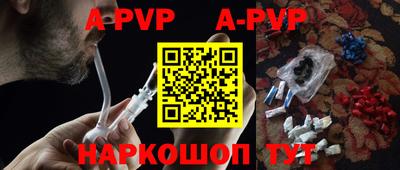герыч Будённовск
