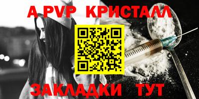 метадон Бугуруслан