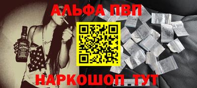 метамфетамин Бузулук