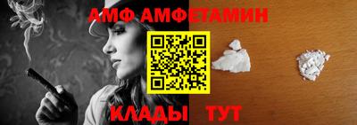 метамфетамин Бузулук