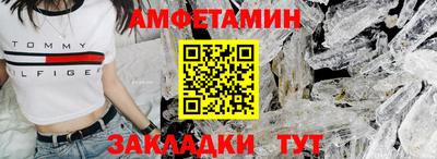 метамфетамин Бузулук