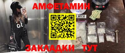 метамфетамин Бузулук