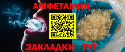 герыч Будённовск