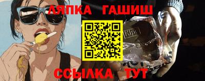 метамфетамин Бузулук