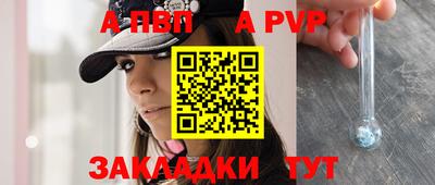 метадон Бугуруслан