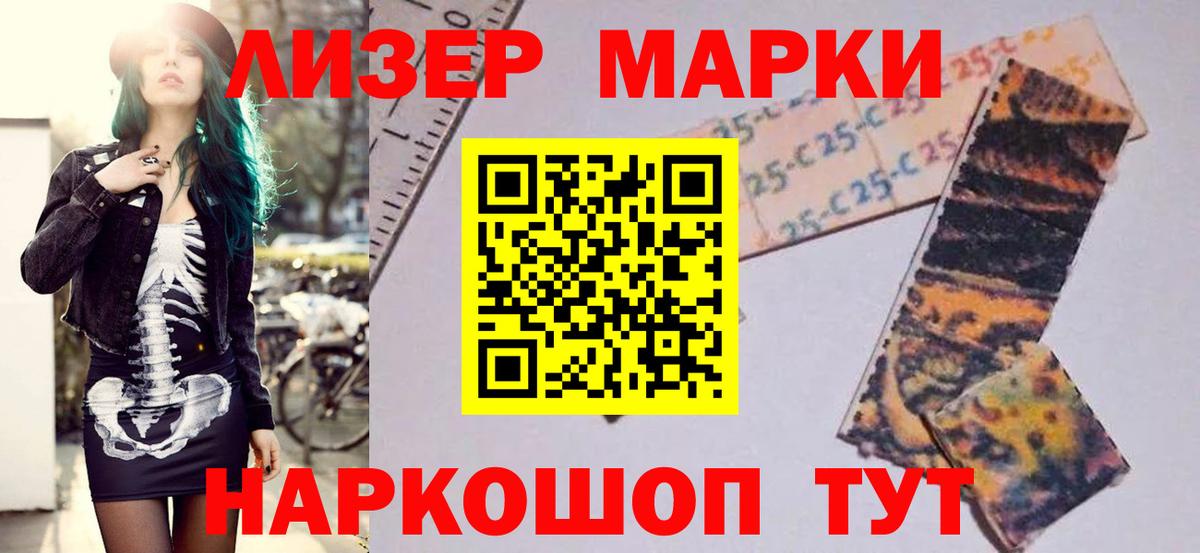 Лсд 25 экстази кислота  Вход с VPN  Ульяновск  ЛСД экстази кислота 