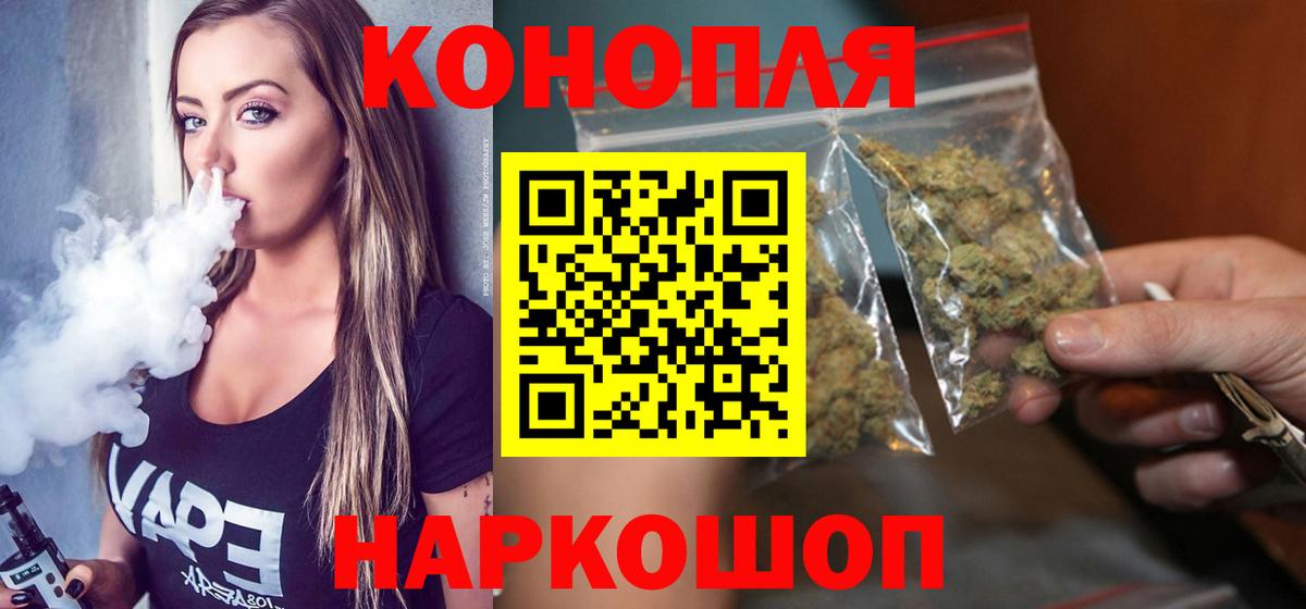 Канабис гибрид  Каннабис Bruce Banner  Вход с VPN  Ульяновск  Марихуана марихуана 